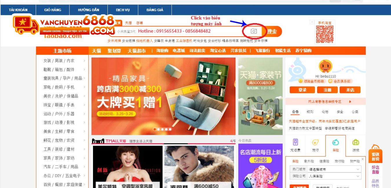Tìm đồ trend trên Taobao bằng hình ảnh