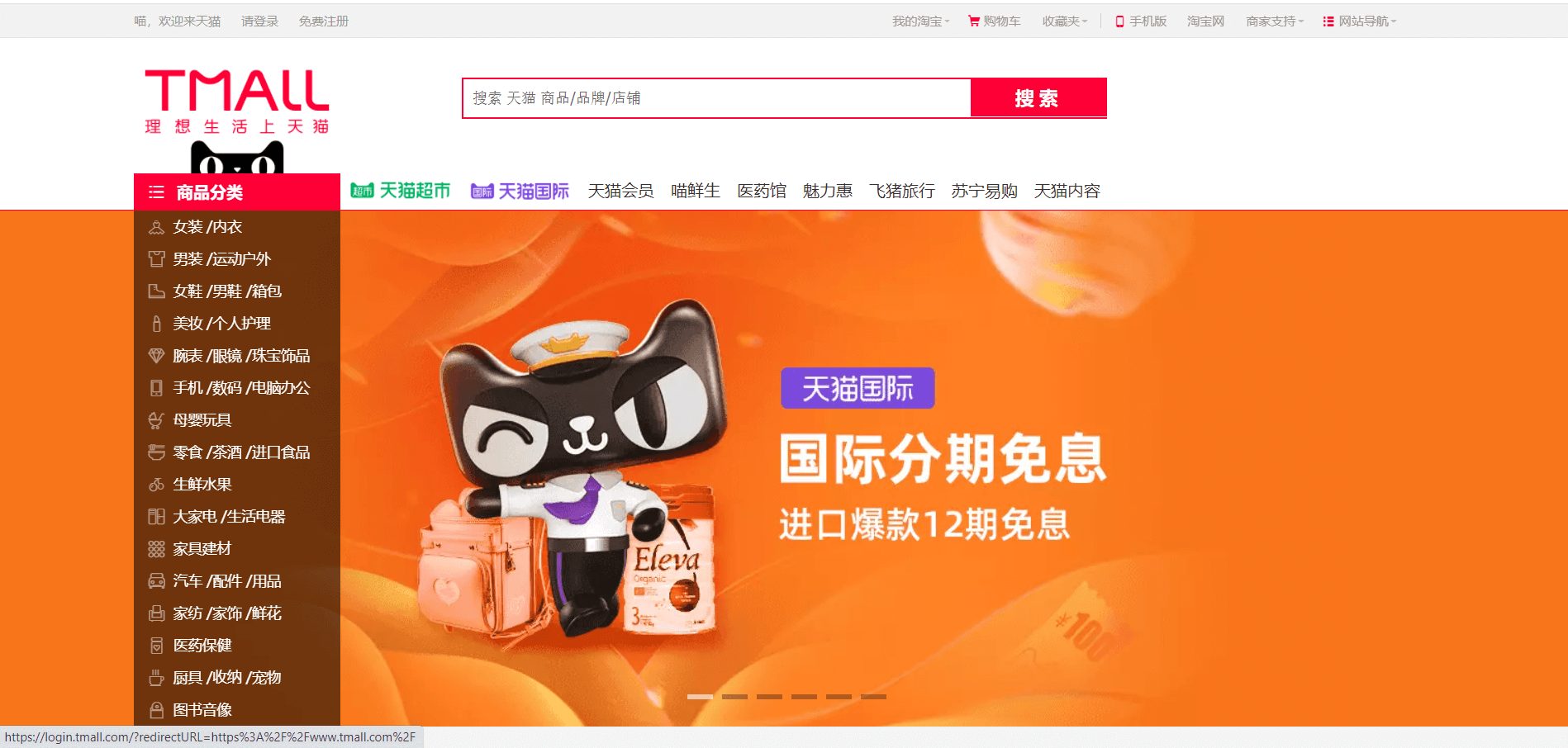 Các trang web nhập hàng Trung Quốc